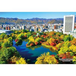 ジグソーパズル 北海道札幌市「紅葉の中島公園」 ［CP-JS］ 300ピース  CUT-300-41...