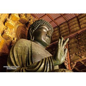 ジグソーパズル 奈良県奈良市 「東大寺大仏殿」 ［CP-JS］ 300ピース  CUT-300-43...