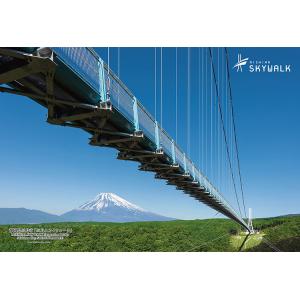 ジグソーパズル 静岡県三島市「三島スカイウォーク」 ［CP-JS］ 300ピース  CUT-300-...