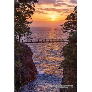 ジグソーパズル 静岡県伊東市「城ヶ崎 門脇つり橋の日の出」 ［CP-JS］ 300ピース  CUT-...