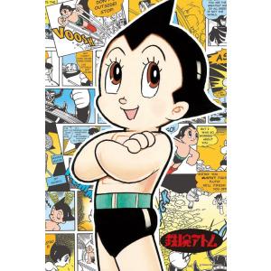 鉄腕アトム ジグソーパズル 1000ピースの買取情報