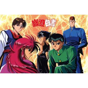 ジグソーパズル 最強の仲間＜幽☆遊☆白書＞(幽遊白書) 1000ピース CUT