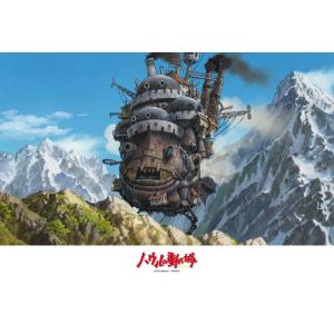 エンスカイ 【新品】ジグソーパズル スタジオジブリ ハウルの動く城