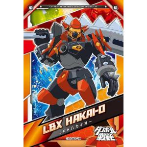 ジグソーパズル LBX ハカイオー(ダンボール戦機) 70ピース ENS-70-m09