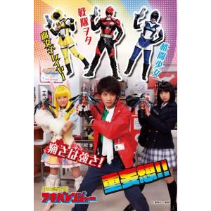 ジグソーパズル 痛さは強さ！(非公認戦隊アキバレンジャー) 150ピース ENS-150-399