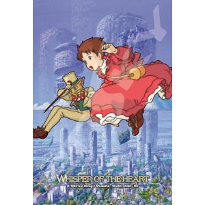 エンスカイ ジグソーパズル ポスターコレクション/耳をすませば(耳を