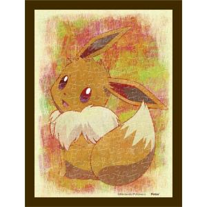 ジグソーパズル こっちむいてイーブイ(ポケモン) 150ピース   ENS-MA-36