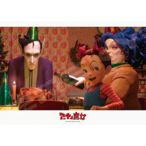 ジグソーパズル アーヤの家族(アーヤと魔女) ［CP-GI］ 208ピース ENS-208-204