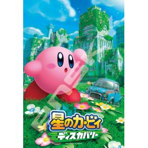 ジグソーパズル 星のカービィ ディスカバリー(星...の商品画像