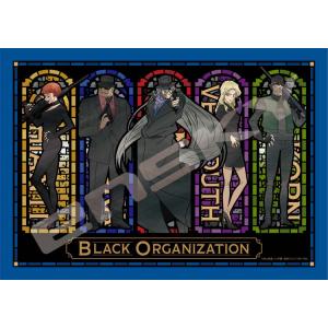 エンスカイ ジグソーパズル おやすみ(ちいかわ) 208ピース ENS-208