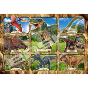 Ravensburger（ラベンスバーガー） パズル 子供用 恐竜図鑑 300ピース