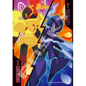 ジグソーパズル グレンアルマ＆ソウブレイズ(ポケモン)  208ピース  ENS-208-128