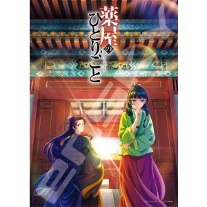 ジグソーパズル 薬屋のひとりごと(薬屋のひとりごと)  500ピース  ENS-500-559