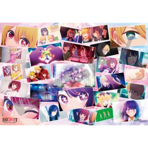 ジグソーパズル 一番星(推しの子)  1000ピース  ENS-1000T-514