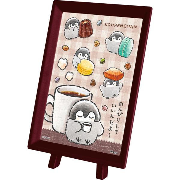 ジグソーパズル コーヒータイム(コウペンちゃん) ［CP-HW］ 150ピース  ENS-MA-10...