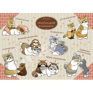 にゃんぱんつ！ジグソーパズル 500ピース