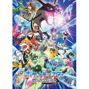 ジグソーパズル 500ピース ポケットモンスター レックウザ ライジング