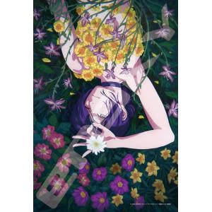 ジグソーパズル チェンソーマン 300ピース