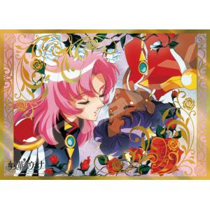 予約 ジグソーパズル 薔薇の花嫁の買取情報