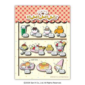 ペーパーシャドーアートミニ にゃんにゃんにゃんこ...の商品画像