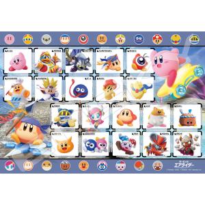 予約 ジグソーパズル カービィ 1000ピースの高価買取価格