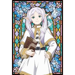 ●予約　ジグソーパズル 魔法使いフリーレン(葬送のフリーレン) 126ピース ENS-126-AC82