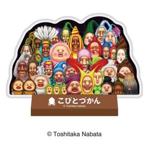 ジグソーパズル こびとセレクション(こびとづかん...の商品画像