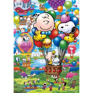 スヌーピー  ジグソーパズル  完成品 エポック社（EPOCH） 【新品】ジグソーパズル クリアカット スヌーピー