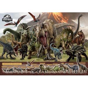 ジグソーパズル パワー オブ ダイナソーズ(ジュ...の商品画像