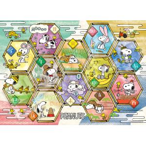 ●予約　ジグソーパズル すぬーぴー 十二支(スヌーピー) 500ピース EPO-07-477s