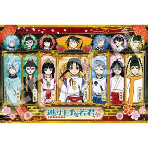 エンスカイ ジグソーパズル 豪華絢爛・忍たまコレクションの段(忍たま