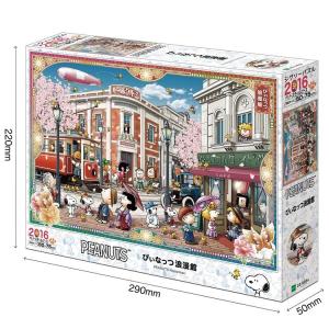 ジグソーパズル ぴぃなっつ浪漫館(スヌーピー)...の詳細画像1