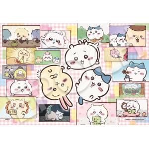 ジグソーパズル アニメちいかわ ちいかわの日々(ちいかわ) ［CP-CH］ 300ピース EPO-28-219s