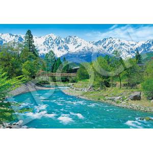 ジグソーパズル 白馬三山と清流-長野 ［CP-NT］［CP-JS］ 1053ピース EPO-31-029