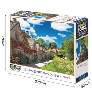 ジグソーパズル はちみつ色の町 コッツウォルズ...の詳細画像1