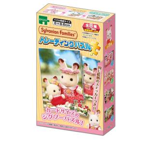 ジグソーパズル トレーディングパズル 単品 シルバニアファミリー(シルバニアファミリー) 24ピース EPO-58-102