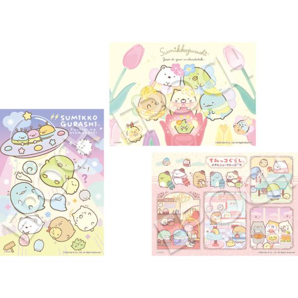 ジグソーパズル すみっコぐらし その3(すみっコぐらし)  42ピース  EPO-62-501