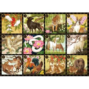 ジグソーパズル 十二支図 500ピースの買取情報