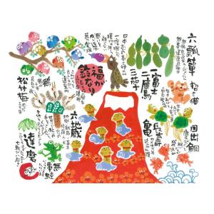 ジグソーパズル めでた尽くし 500ピースの買取情報