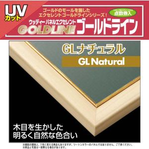 ジグソーパズル ゴールドライン No.16 /...の詳細画像1