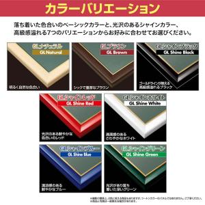 ジグソーパズル ゴールドライン No.14 /...の詳細画像2