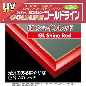 ジグソーパズル ゴールドライン No.14 /...の詳細画像1