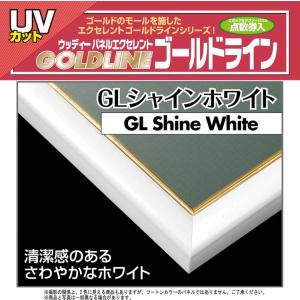 ジグソーパズル ゴールドライン No.7 / ...の詳細画像1