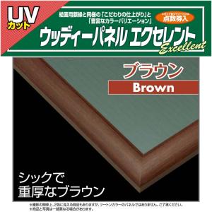 ジグソーパズル ウッディパネルエクセレント N...の詳細画像1