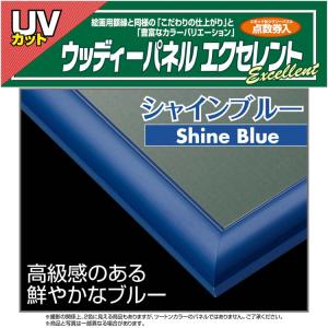 ジグソーパズル ウッディパネルエクセレント N...の詳細画像1