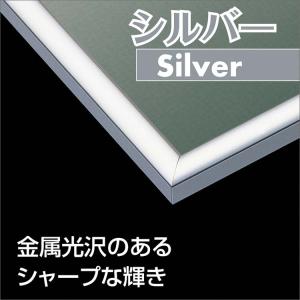 ジグソーパズル パネルマックス No.69 /...の詳細画像1