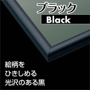ジグソーパズル パネルマックス No.69 /...の詳細画像1