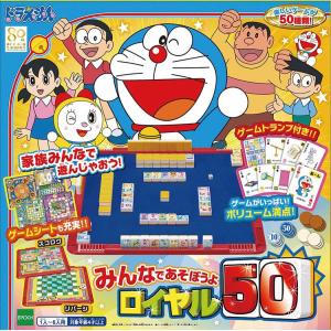 エポック社（EPOCH） ドラえもん みんなであそぼうよロイヤル50 返品