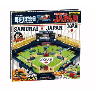 野球盤 3Dエース スタンダード 侍ジャパン野球...の商品画像