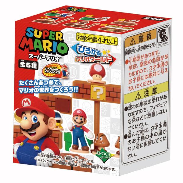 ｽｰﾊﾟｰﾏﾘｵ ひろがるﾏﾘｵﾜｰﾙﾄﾞ